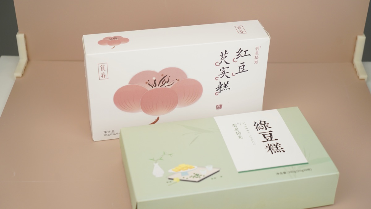 精致茶点