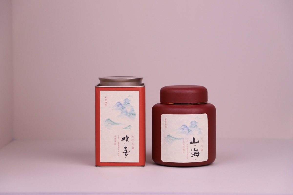 欢喜与山海茶